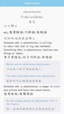 多国英文翻译