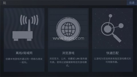反恐精英cs1.6中文版 第5张图