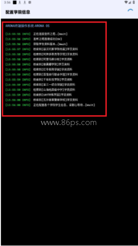 蔚蓝档案语音包 第3张图