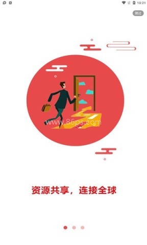 九润生活