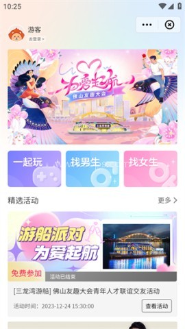 佛山+ 第2张图