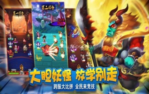 琉璃西游 琉璃西游
