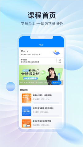 易学知 易学知