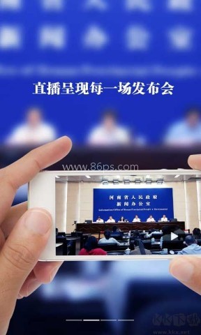 河南发布 河南发布