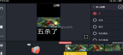 巧影无水印 第4张图