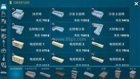 House Flipper 第4张图