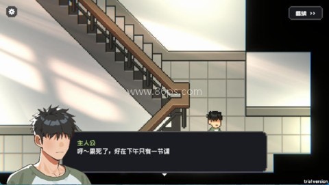 赛后小憩汉化版