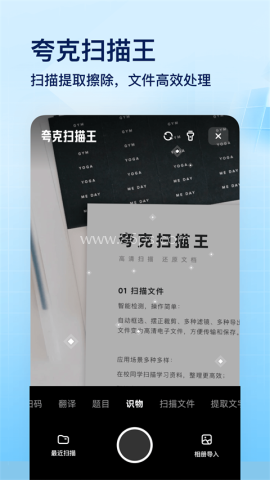 夸克6.0版本 夸克6.0版本