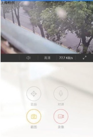 衡器宝 第2张图