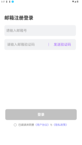 Tofai聊天 第2张图