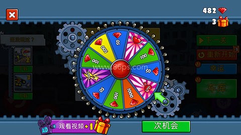 汽车吃汽车2 第10张图