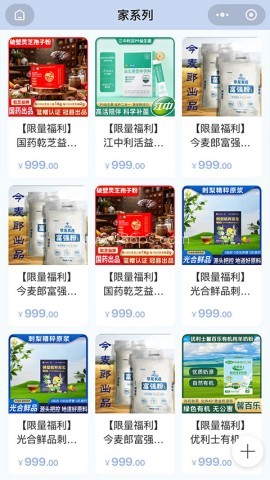 老王之家