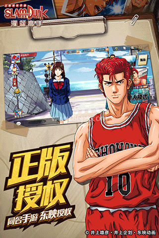 街机版灌篮高手(单机版)