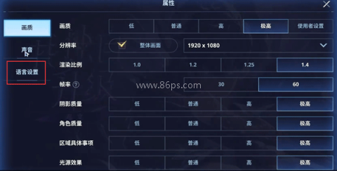 我独自升级正版 第2张图