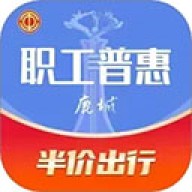 鹿城职工普惠