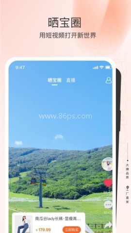 全球家精选 全球家精选