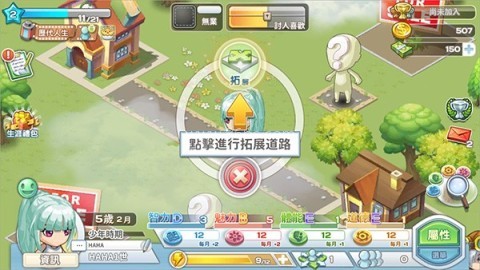 我的人生大冒险 第8张图