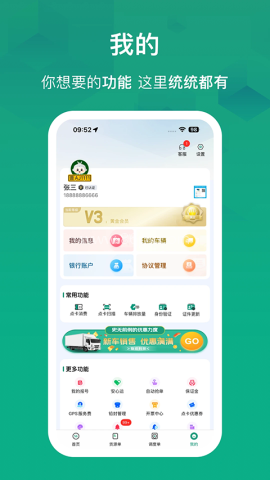 物泊56找货 第2张图