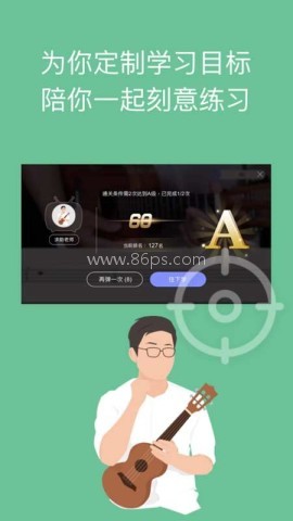 AI音乐学园 第1张图