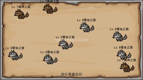 劫梦