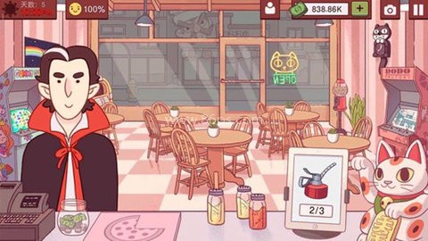 可口的披萨美味的披萨内置菜单 第2张图