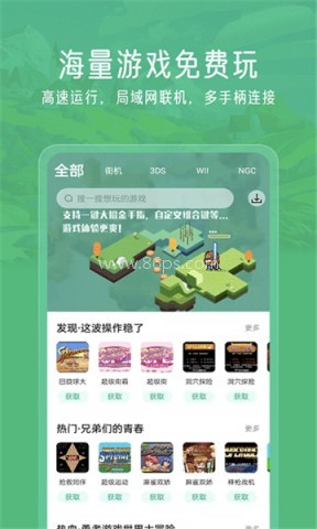 小马模拟器TV版v2.5.7