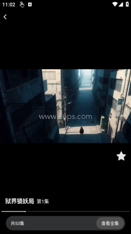 嗨漫趣看看 第2张图