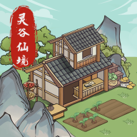 灵谷仙境手游