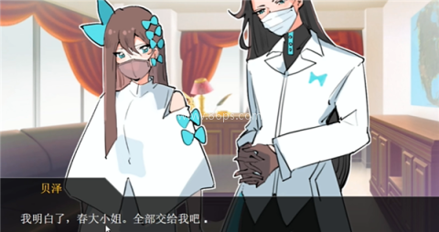 裂口男友 第3张图