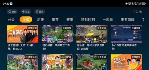虎牙直播