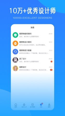 爱原物