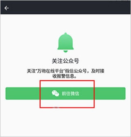 万物在线 第7张图