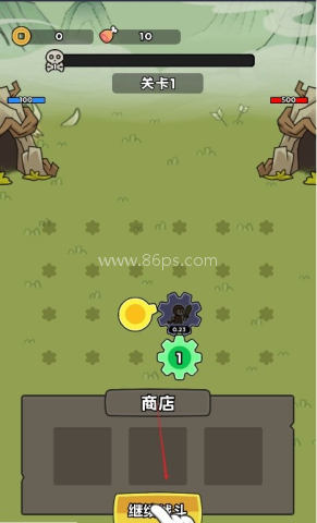 来揍我呀 第2张图