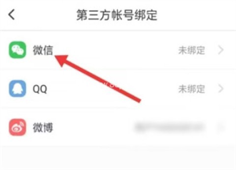 咪咕善跑 第4张图