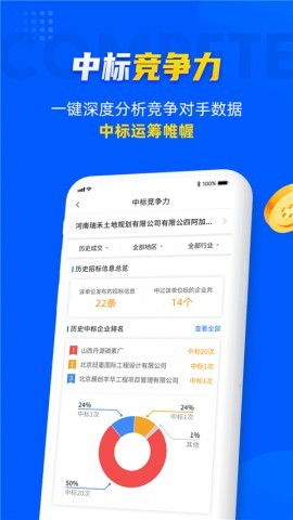 乙方宝官网版