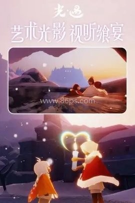 光遇0.12.0