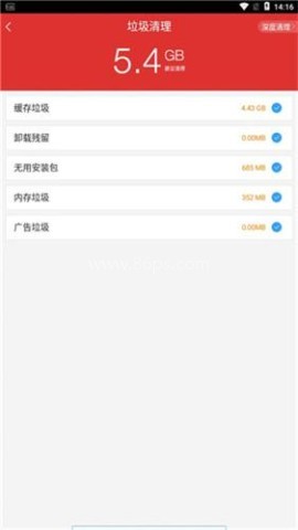 安卓市场 第9张图