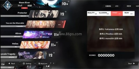 浆果旋律音游 第10张图