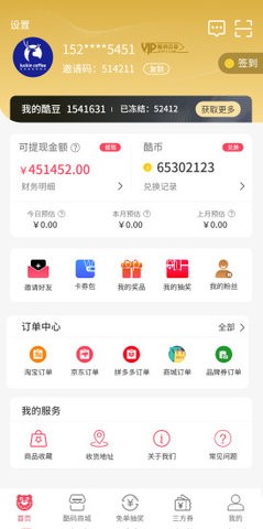 酷码生活