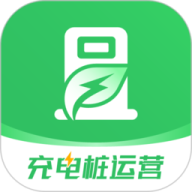 充电桩运营