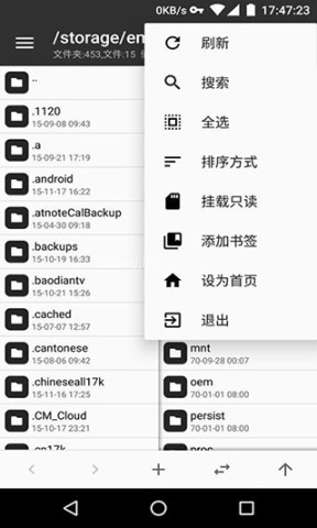 mt管理器旧版