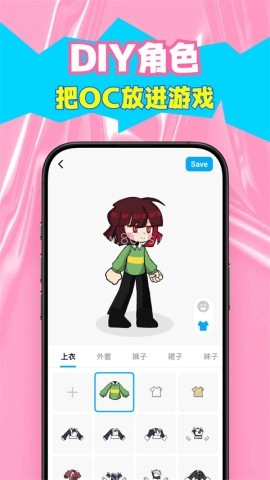 创游世界1.32.0