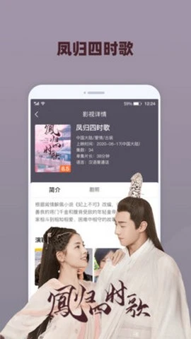 奇米影视播放器 第2张图