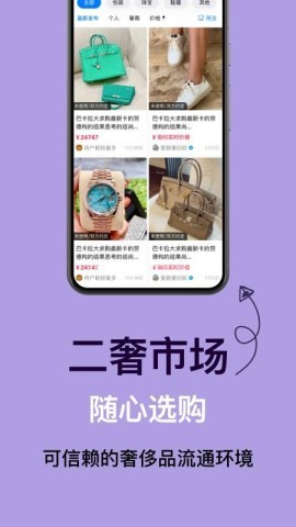 奢林 奢林