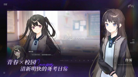 构想彼方