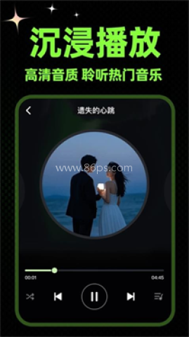 苏打音乐