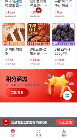 老王之家 第3张图