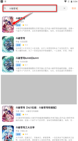喵呜漫画(2026复活版) 第5张图