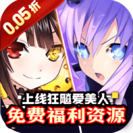 疾速冲锋