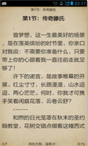 炫色书城 第1张图